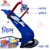 বেবি বাউন্সার চেয়ার খেলনা সহ + বালিশ + ১ টি মাম পট -ফ্রি - Image 15