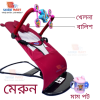 বেবি বাউন্সার চেয়ার খেলনা সহ + বালিশ + ১ টি মাম পট -ফ্রি - Image 14